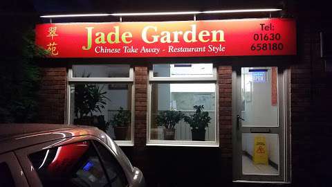 Jade Garden photo